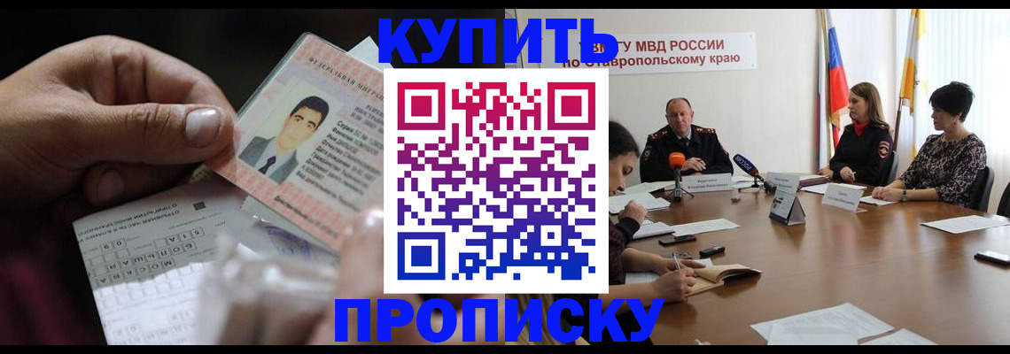 регистрация для дет. сада в Новом Осколе